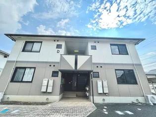 たんぽぽハウス D棟【2階】の外観