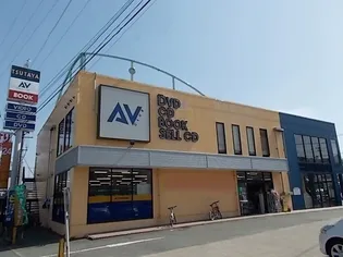 グランドハイツササハラ【2階】の周辺