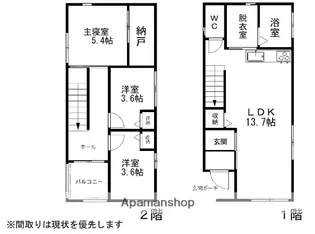 熊本県熊本市中央区国府4丁目【アパート】の間取り