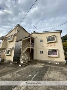 エクシードまつおの画像