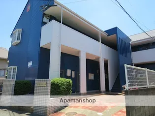 アップルハウス長嶺の画像