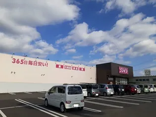 グランドハイツササハラ【2階】の周辺