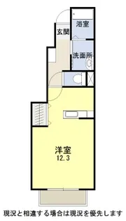 ステーション館 Ⅰ【103号室】の間取り
