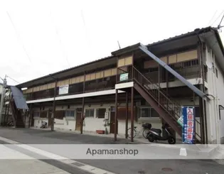 林田アパートの画像