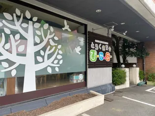 コンフォータブルTJ【2階】の周辺