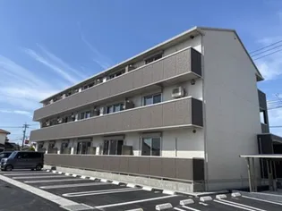 ファグタルの画像