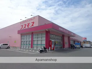 ウイングス6番館【2階】の周辺