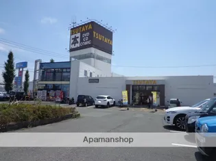 ウイングス6番館【2階】の周辺