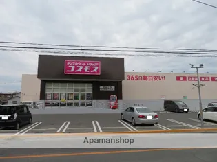 ウイングス6番館【2階】の周辺