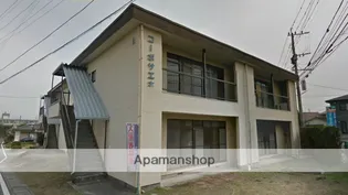 熊本県熊本市北区清水新地2丁目【アパート】の外観