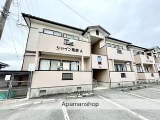 シャイン東原Bの画像