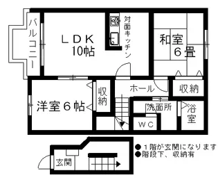 エスペランサ21【2階】の間取り