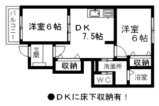 サンリット大津【1階】の間取り
