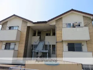 エミーノファーストの画像