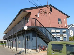 アーバンハイツの画像