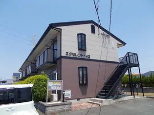 エクセレントの画像