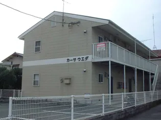 カーサウエダ【1階】の外観