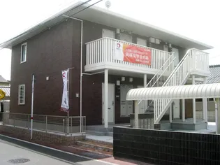 プロミストランド御幸【2階】の外観