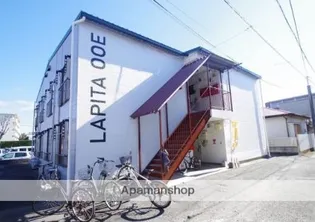 ラピタ大江の画像