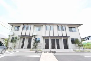 シャーメゾン寒田の画像