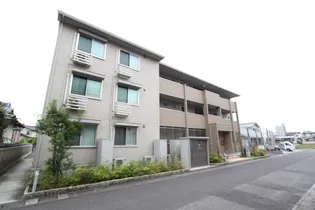 OTT'S賀来の画像