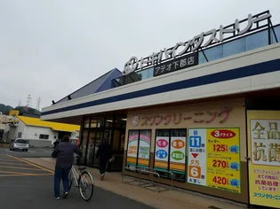 モンペルジュ【3階】の周辺