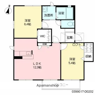 ディアスメディオD【202号室】の間取り