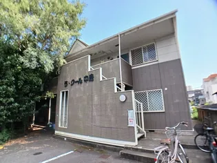 ラ・クール中島【2階】の外観