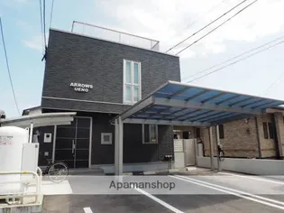 ARROWS UENOの画像