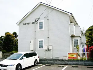 ファンタジー21【1階】の外観