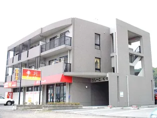 ソレーユ,松岡の画像