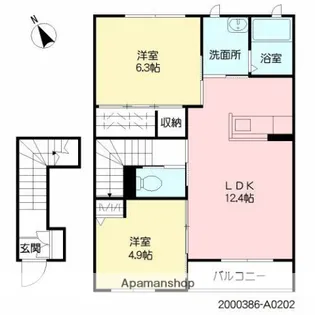 メゾン・ド・フレール【2階】の間取り