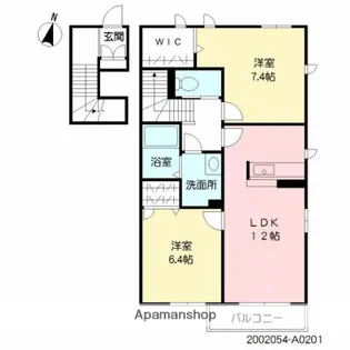 コスモス【201号室】の間取り