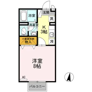 パル秋篠 C棟【2階】の間取り