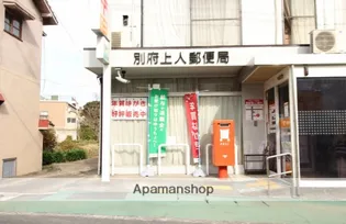 桜ヶ丘小野ビル【3階】の周辺