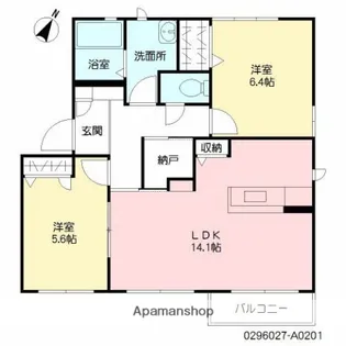 ヒルサイドテラスⅡ【201号室】の間取り
