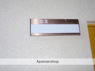 ハイム照波園【202号室】の外観