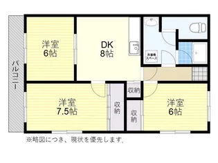 第5若草ビル【7階】の間取り
