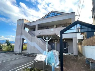 フォーチュンの画像