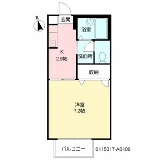パークサイド久野 Ⅰ【1階】の間取り