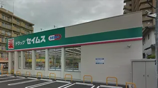 ジュネスコート A棟【2階】の周辺