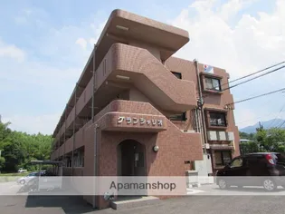 グランシャリオの画像