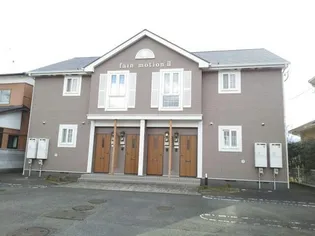 FAIN MOTION.Ⅱ【2階】の外観