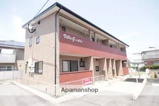 ヴィラGSTARの画像