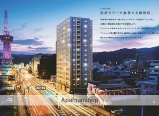 グリーンヒル別府北浜オーシャンレジデンスの画像