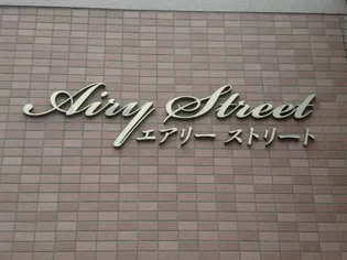 エアリーストリート【7階】の外観