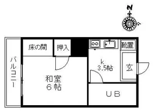 サンビル【3階】の間取り