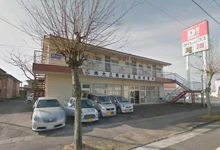 ロイヤルハイツ【205号室】の外観