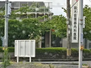 ヌーベル・オーブA【1階】の周辺