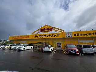 ヌーベル・オーブA【1階】の周辺